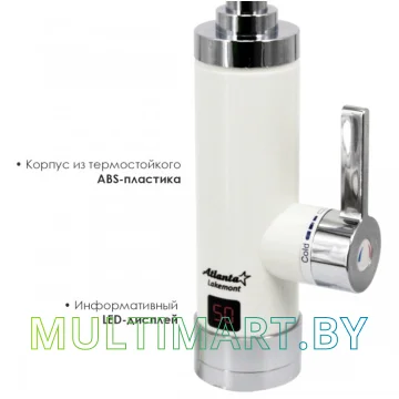 Водонагреватель Atlanta ATH-7428 картинка 5